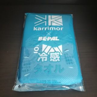 カリマー(karrimor)の送料無料 カリマー BE-PAL 冷感タオル(トレーニング用品)