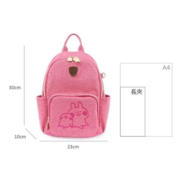 台湾限定　カナヘイの小動物　バッグ　（K189）（カーキ）　4色があります