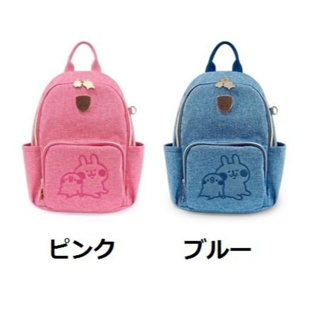 台湾限定　カナヘイの小動物　バッグ　（K173）（ピンク）　2色があります