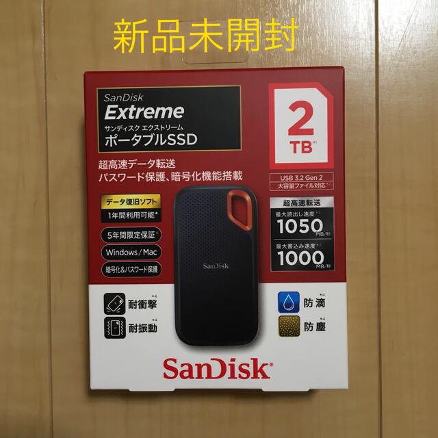 スマホ/家電/カメラサンディスク エクストリーム ポータブルSSD2TB