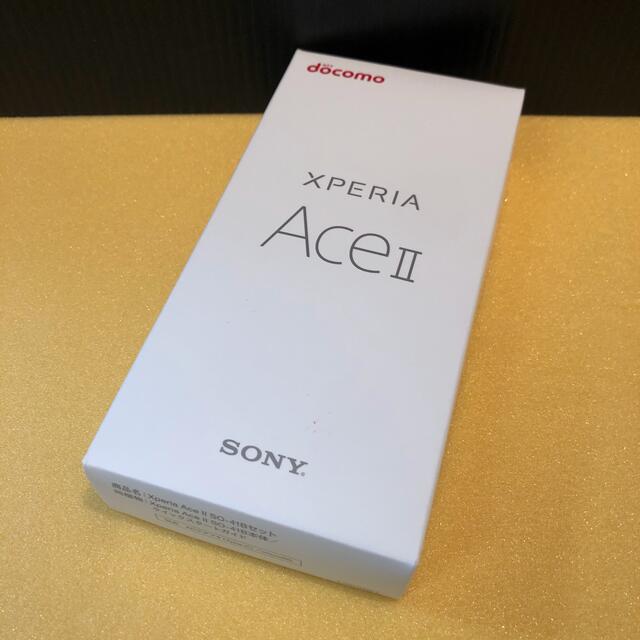 Xperia ace Ⅱ SO-41B ホワイト