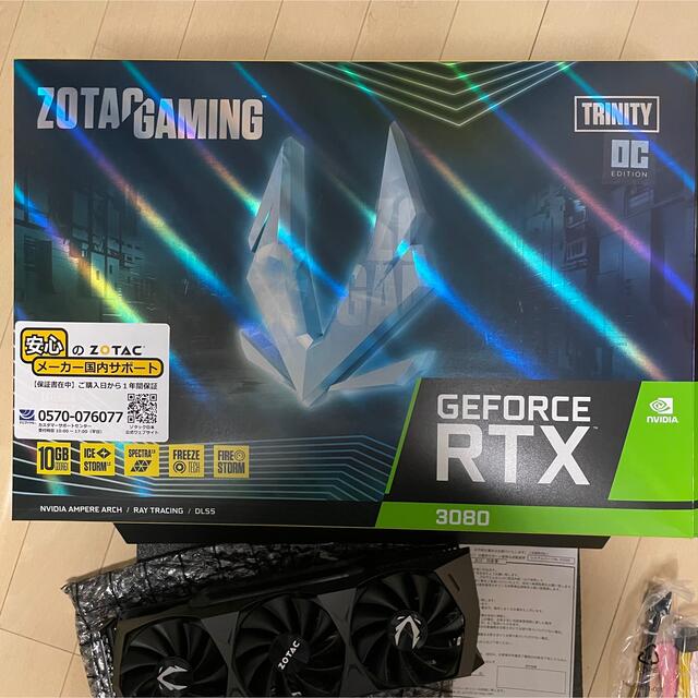 PC/タブレットZOTAC GAMING GeForce RTX 3080 Trinity OC