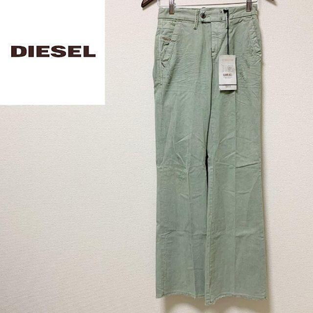 新品 DIESEL ディーゼル パンツ ヒッコリー フレア フリンジ チノパン