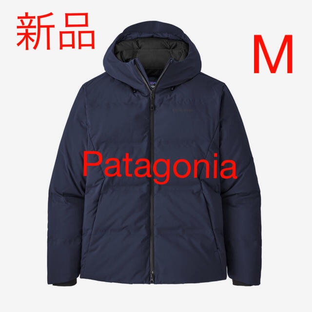 ネイビーNavyBlueサイズPatagonia パダゴニア　ジャクソングレイシャージャケット