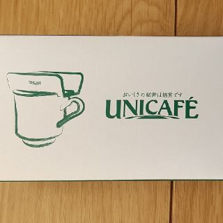 ドリップバッグスタンド ユニカフェ 株主優待
