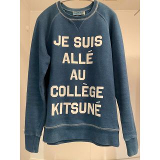 メゾンキツネ(MAISON KITSUNE')のメゾンキツネ　スウェット(スウェット)