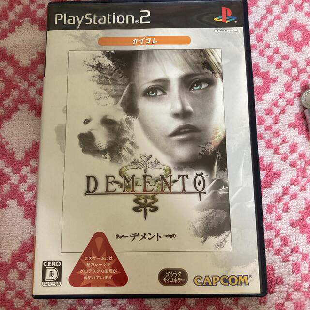 PlayStation2(プレイステーション2)のDEMENTO（デメント）（カプコレ） PS2 エンタメ/ホビーのゲームソフト/ゲーム機本体(家庭用ゲームソフト)の商品写真