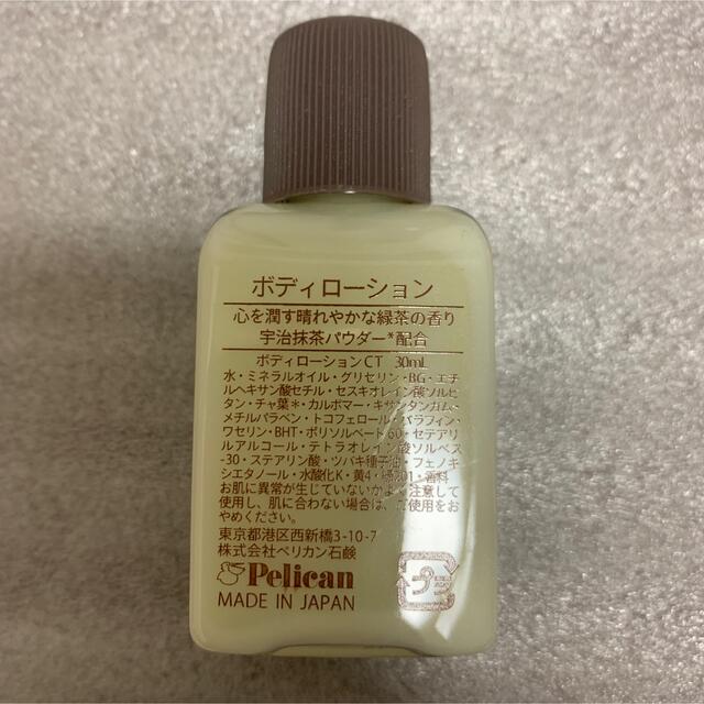 SHISEIDO (資生堂)(シセイドウ)の【新品】ボディソープ、ボディローション、シャワージェル 6点セット コスメ/美容のボディケア(ボディローション/ミルク)の商品写真