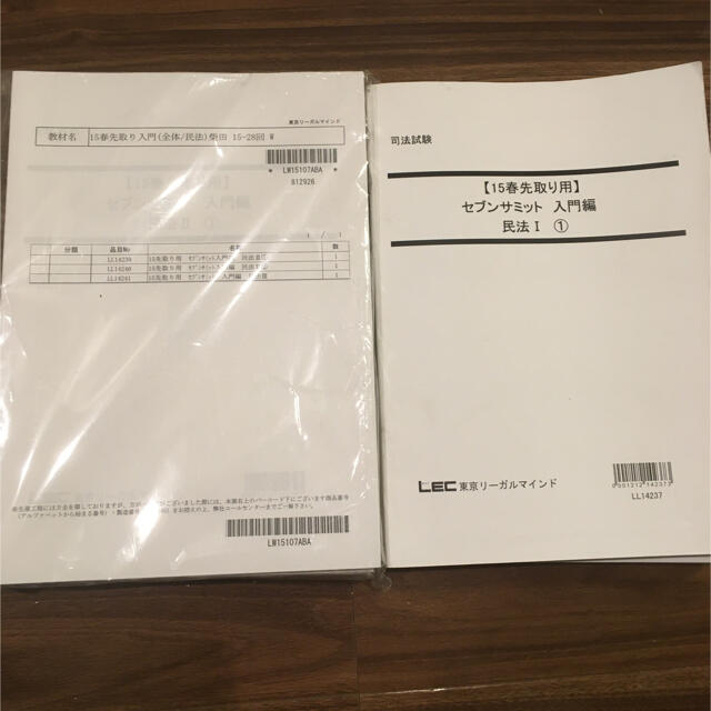 2015柴田式一年合格コースLEC入門講座　民法　講師オリジナルテキスト&DVD エンタメ/ホビーの本(資格/検定)の商品写真