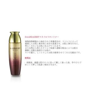 ザセム(the saem)のDAANDAN BIT ダアンダンビ スネイルスキントナー　化粧水、乳液各1本(化粧水/ローション)