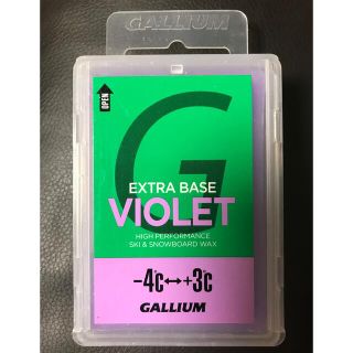 ガリウム(GALLIUM)のGALLIUM EXTRA BASE VIOLET(その他)