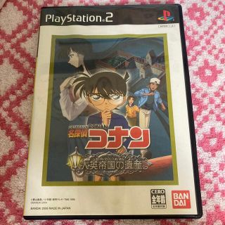 プレイステーション2(PlayStation2)の名探偵コナン 大英帝国の遺産（BANDAI THE BEST） PS2(家庭用ゲームソフト)