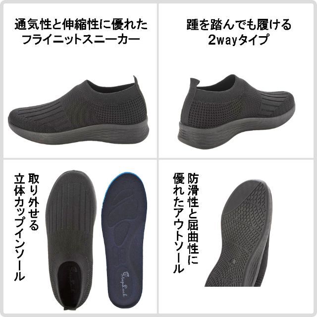 【22331-BLK-28.0】男女兼用フライニットスニーカー　フィット感抜群！ メンズの靴/シューズ(スニーカー)の商品写真