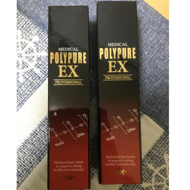 シーエスシー 薬用ポリピュアEX 120ml×2