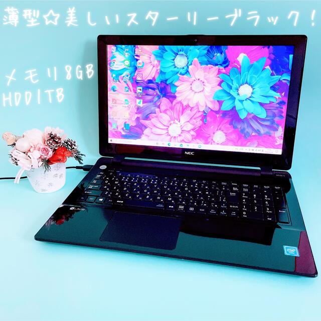 新生活に✨】大容量HDD、カメラ付きNECノートパソコン☘️-