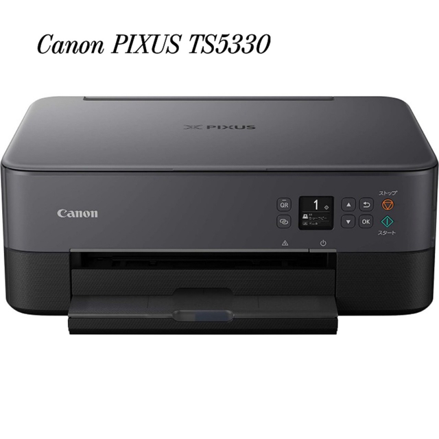 新作在庫 Canon プリンター PIXUS TS8330 ブラック DKfiS-m33347760087