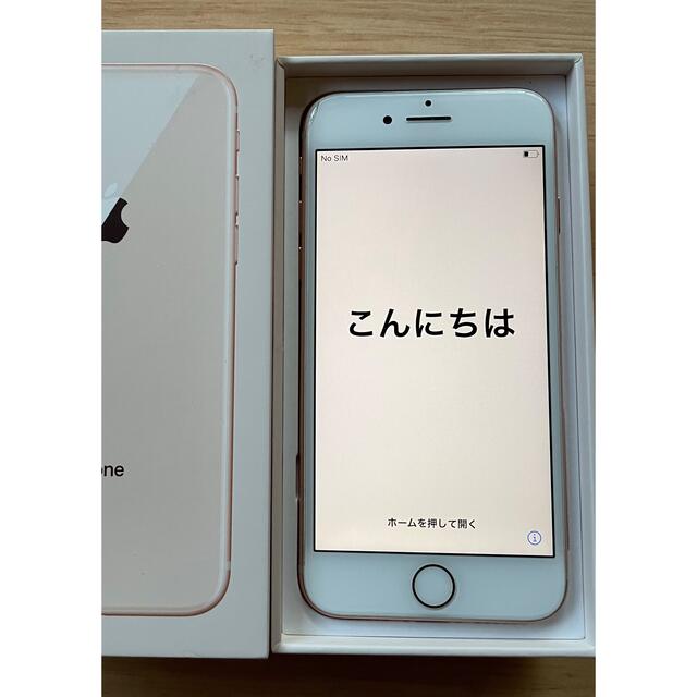iPhone 8 64G SIMフリー ゴールド 限定セット 7316円 aulicum.com-日本 ...