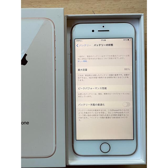 iPhone 8 64G SIMフリー　ゴールド