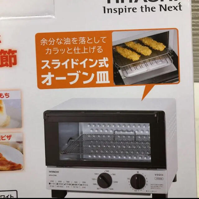 日立 - HITACHI オーブントースター HTO-CT551の通販 by タコス's shop｜ヒタチならラクマ