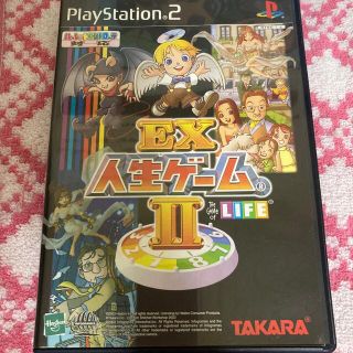 プレイステーション2(PlayStation2)のEX人生ゲームⅡ　PS2(家庭用ゲームソフト)