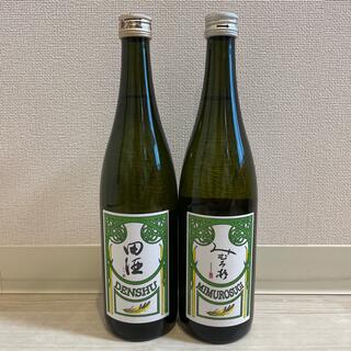 【希少酒】田酒 & みむろ杉 純米吟醸56% 2022年2月(日本酒)