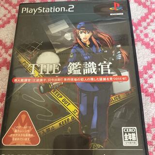 プレイステーション2(PlayStation2)のSIMPLE 2000 シリーズ Vol.70 THE 鑑識官 PS2(家庭用ゲームソフト)
