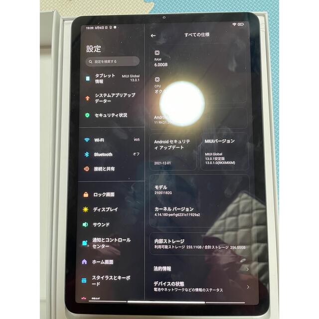 Xiaomi Pad 5 6/256 4