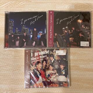 キングアンドプリンス(King & Prince)のKing & Prince CD(アイドルグッズ)