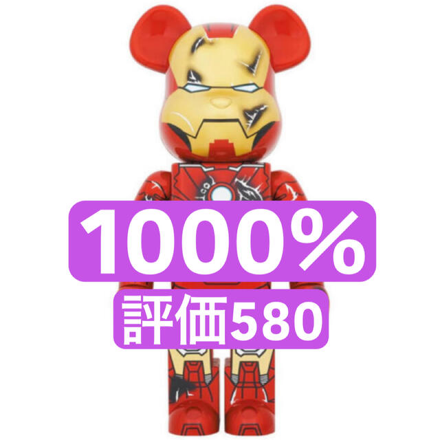 BE@RBRICK IRON MAN MARK VII DAMAGE 1000％