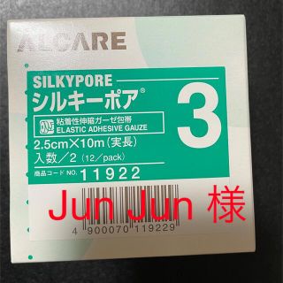 ALCARE 1パック（6箱入）　新品未開封(その他)