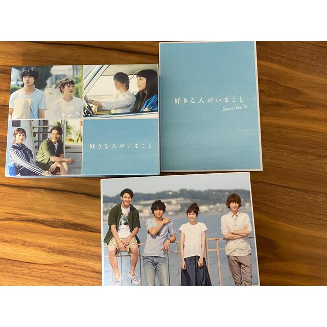 好きな人がいること DVD BOX Eb0MnsFxmu
