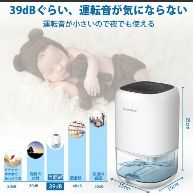 除湿機 コンパクト 1000ml スマホ/家電/カメラの生活家電(加湿器/除湿機)の商品写真