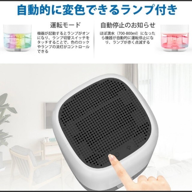 除湿機 コンパクト 1000ml スマホ/家電/カメラの生活家電(加湿器/除湿機)の商品写真