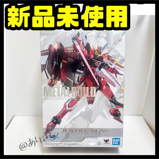 メタルビルド ジャスティスガンダム METAL BUILD 新品未開封 【保障