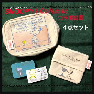 スヌーピー(SNOOPY)のSNOOPY／ポーチ･ティッシュケース･ミニ缶ケース･クリップ／4点セット(キャラクターグッズ)