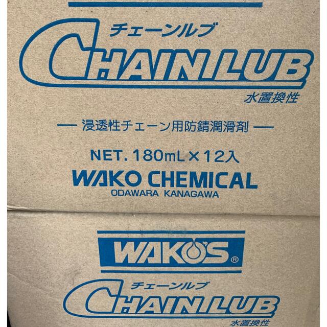 安価 WAKOS ワコーズ チェーンルブ 新品 24本 en-dining.co.jp