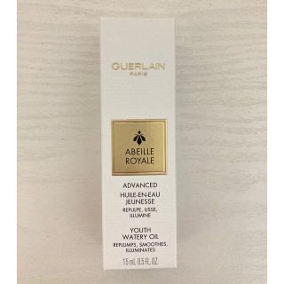 ゲラン(GUERLAIN)のゲラン GUERLAIN アベイユロイヤルアドバンストウォータリーオイル15ml(美容液)