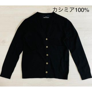 コムデギャルソン(COMME des GARCONS)のコム・デ・ギャルソン 黒紺カシミアカーディガン　匿名配送(カーディガン)