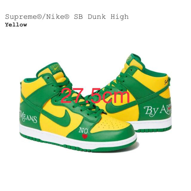激安な Supreme - Supreme Nike SB Dunk High By Any Means スニーカー ...