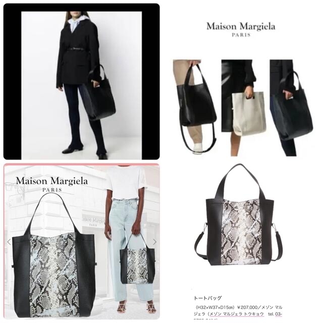 Maison Martin Margiela(マルタンマルジェラ)のメゾンマルジェラ3wayショルダーバッグトートバッグパイソンレザー レディースのバッグ(ショルダーバッグ)の商品写真