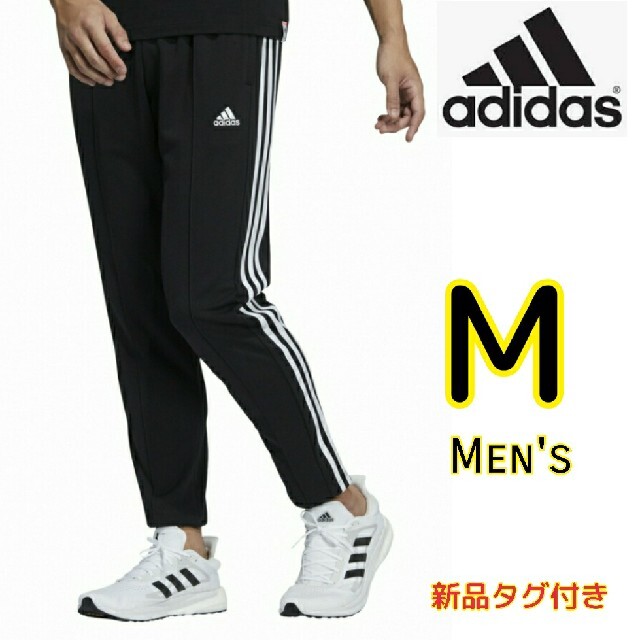 adidas(アディダス)のadidas アディダス トラックパンツ ジャージ M メンズのパンツ(その他)の商品写真