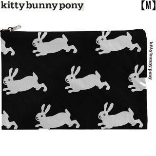 キティバニーポニー Happy Bunny Pouch ファスナーポーチ 【M】(ポーチ)