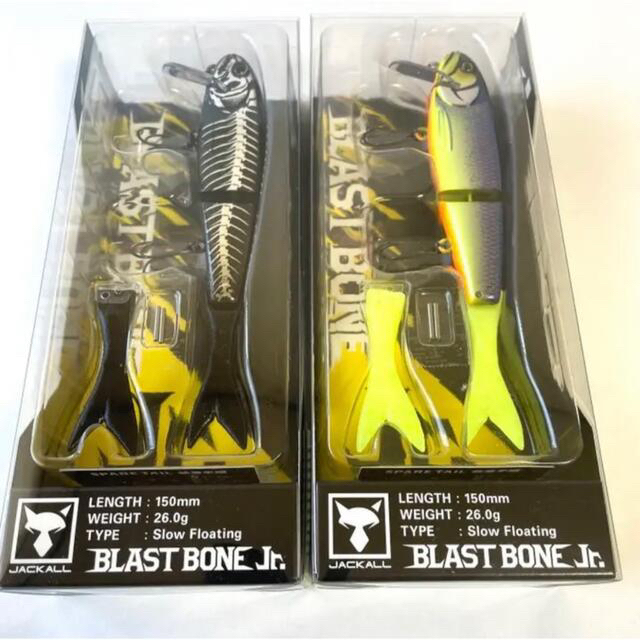 新品未開封 ジャッカル ブラストボーンjr セット販売 新品未開封 ジャッカル ブラストボーンjr セット販売