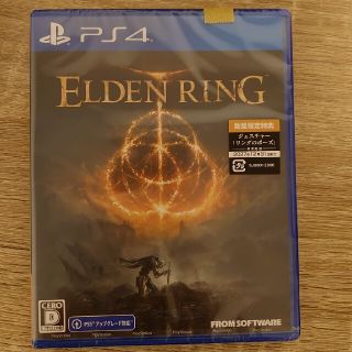 ELDEN RING PS4 アドベンチャーガイド 付(家庭用ゲームソフト)