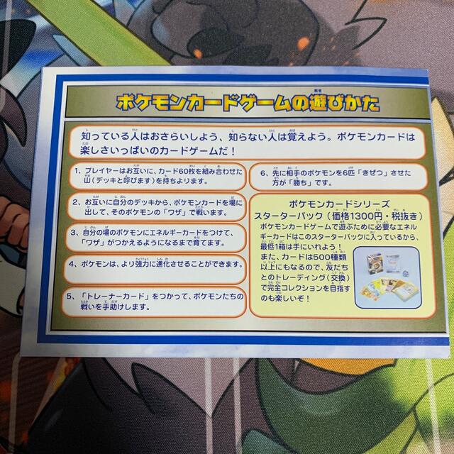 ポケモンカード Anaスペシャルカード シングルカード ポケモンカード Anaスペシャルカード シングルカード