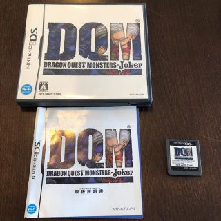 ニンテンドーDS(ニンテンドーDS)のドラゴンクエストモンスターズ ジョーカー DS(携帯用ゲームソフト)