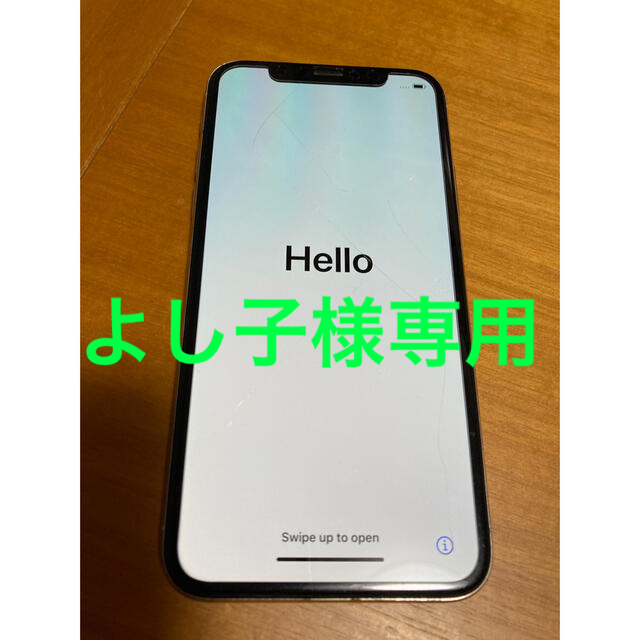 スマートフォン本体iPhone X 64G本体 ホワイト