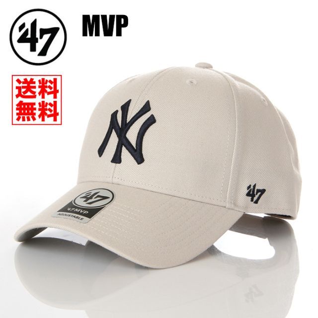 47 Brand(フォーティセブン)の【新品】47 MVP キャップ NY ヤンキース ナチュラル メンズ レディース メンズの帽子(キャップ)の商品写真