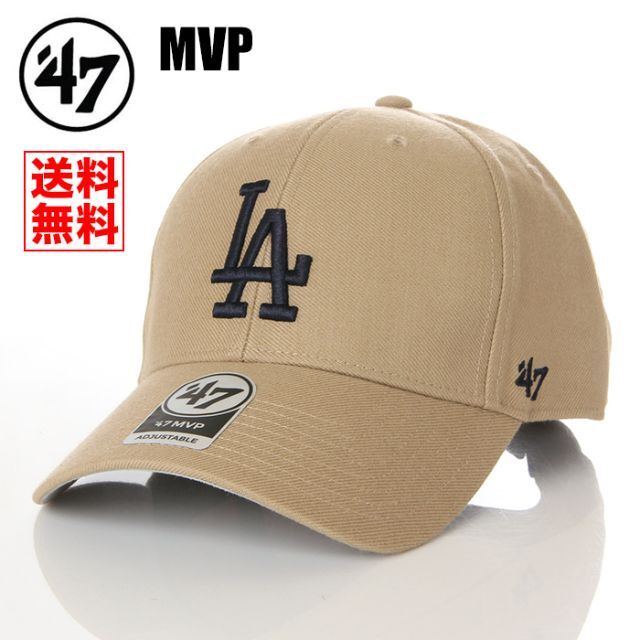47 Brand(フォーティセブン)の【新品】47 MVP キャップ LA ドジャース ベージュ メンズ レディース メンズの帽子(キャップ)の商品写真