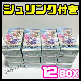 【シュリンク付き】ポケモンカードゲーム バトルリージョン 12box